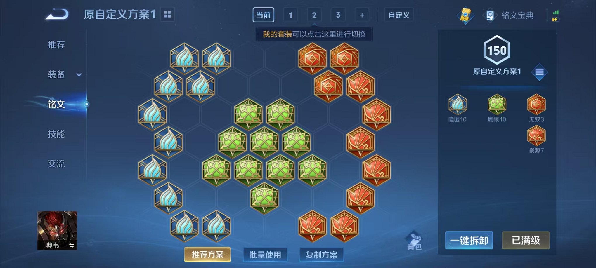 WZCMW3232640王者荣耀账号详情图11