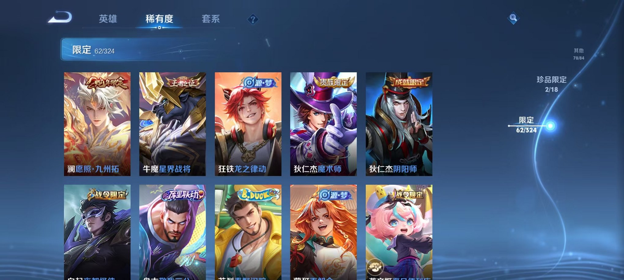 HPQM3273857和平精英账号详情图4 HPQM3273857和平精英账号详情图4