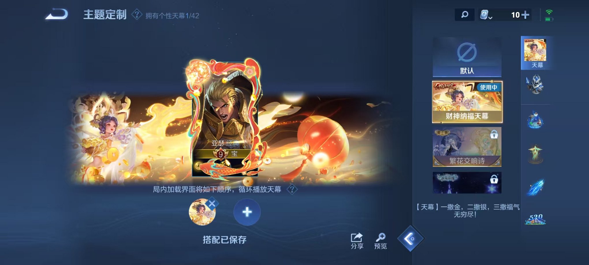HPQM3273857和平精英账号详情图5 HPQM3273857和平精英账号详情图5
