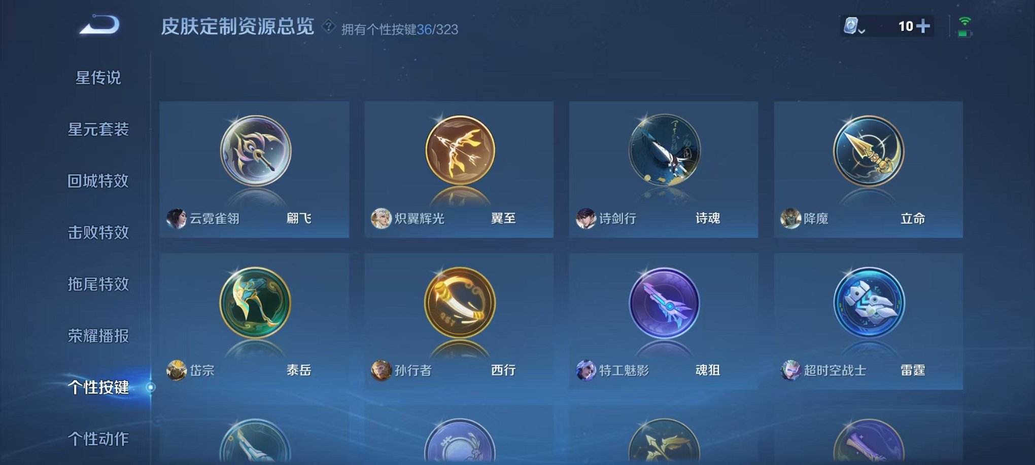 HPQM3273857和平精英账号详情图7 HPQM3273857和平精英账号详情图7