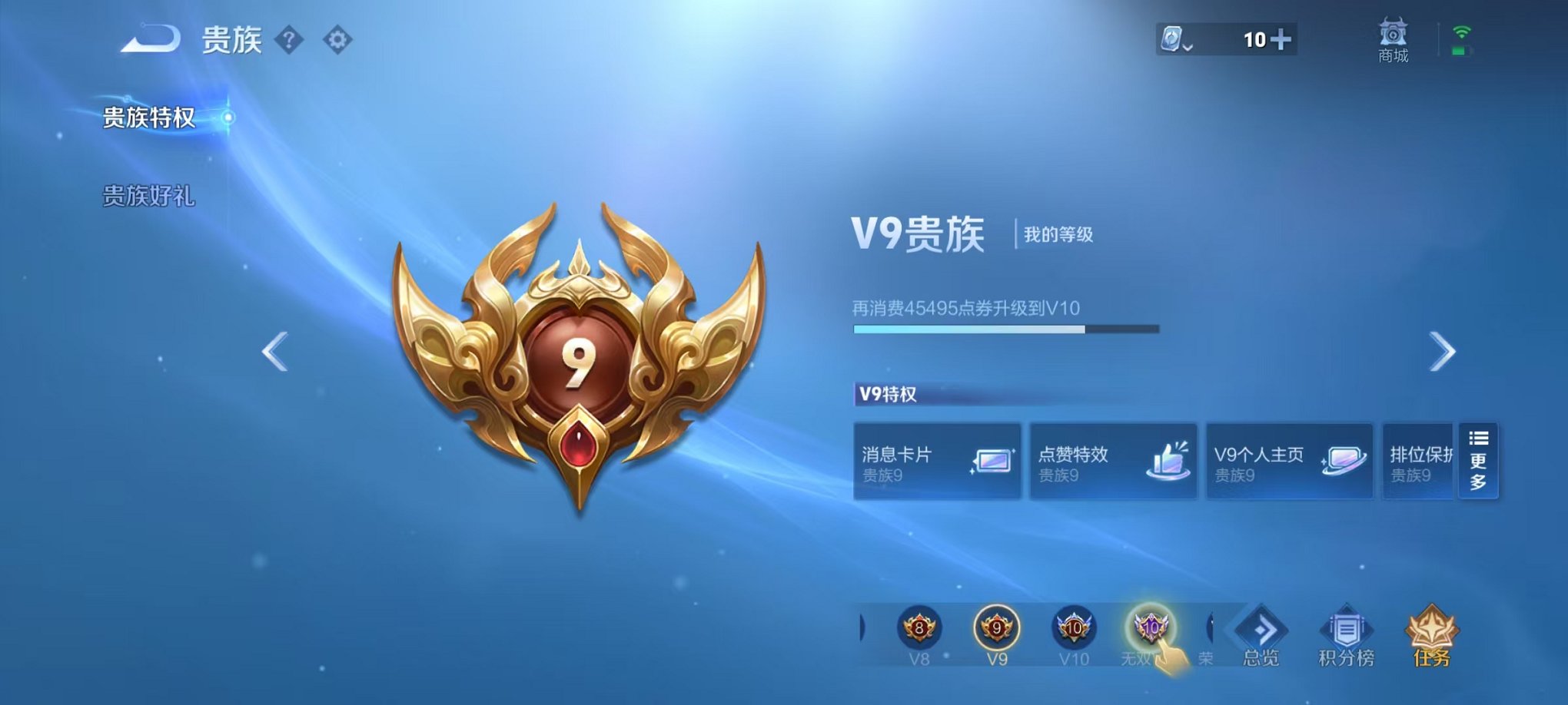 HPQM3273857和平精英账号详情图28 HPQM3273857和平精英账号详情图28
