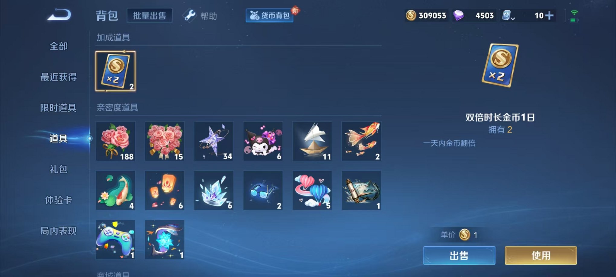 HPQM3273857和平精英账号详情图35 HPQM3273857和平精英账号详情图35