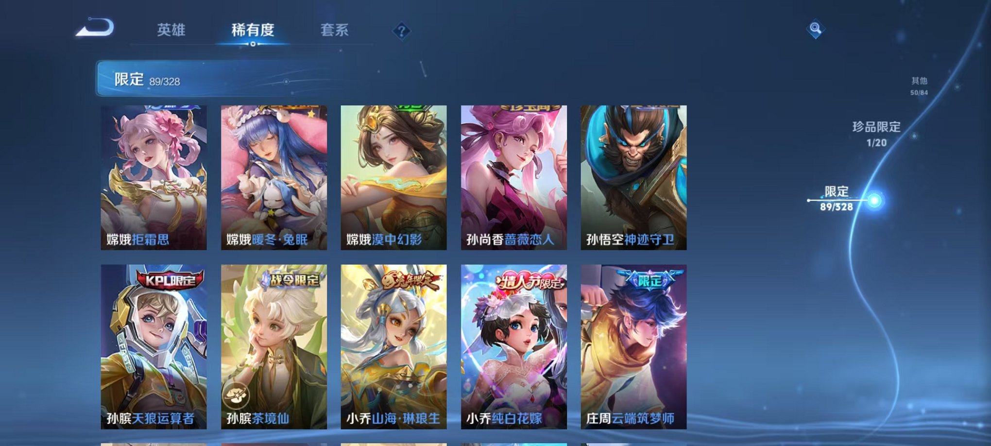 WZCMW3214593王者荣耀账号详情图16