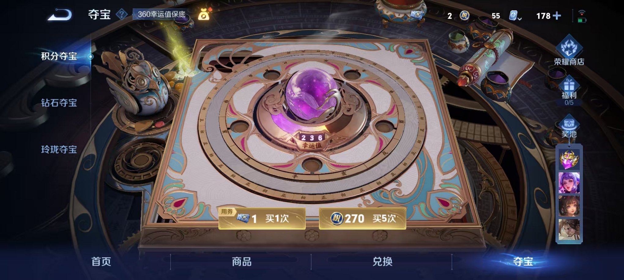 WZCMW3214593王者荣耀账号详情图22