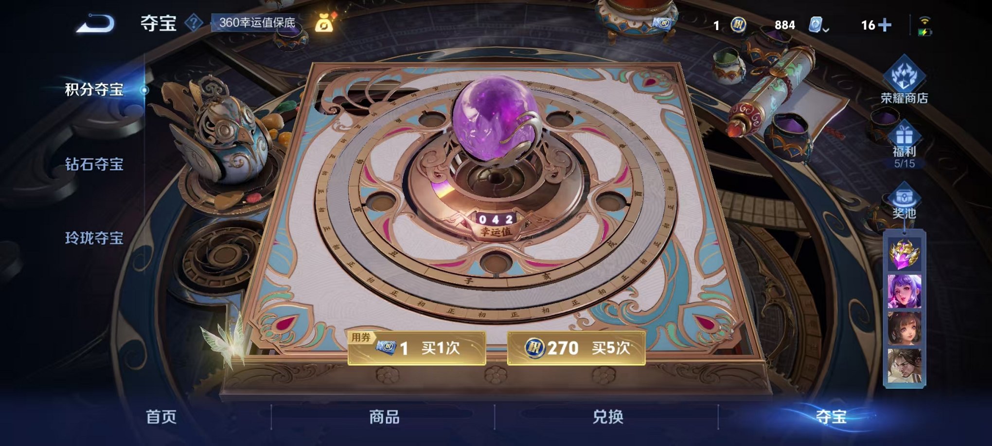 WZQM3180824王者荣耀账号详情图3 WZQM3180824王者荣耀账号详情图3