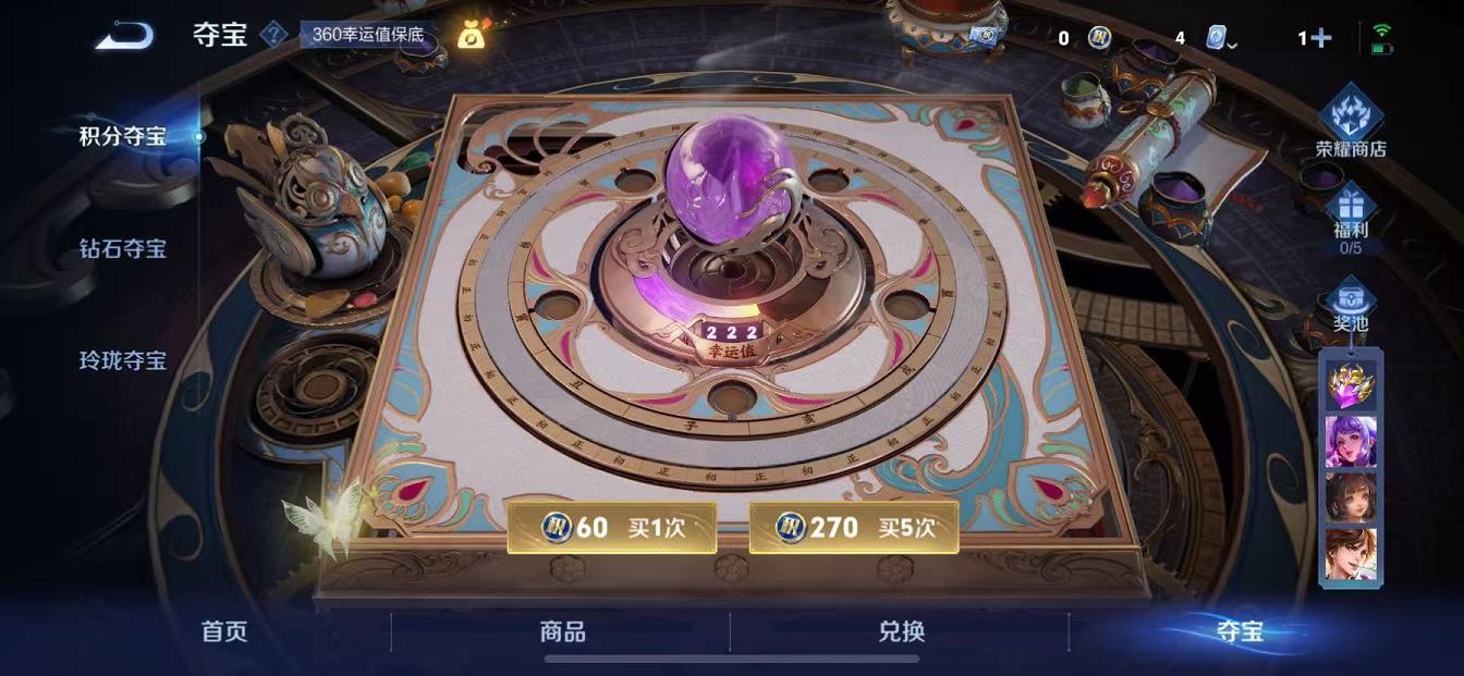 WZQM3185616王者荣耀账号详情图16 WZQM3185616王者荣耀账号详情图16