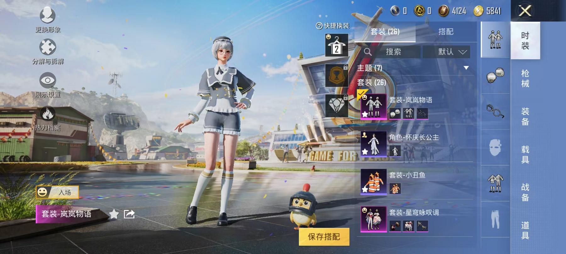 WZQM3185619王者荣耀账号详情图10