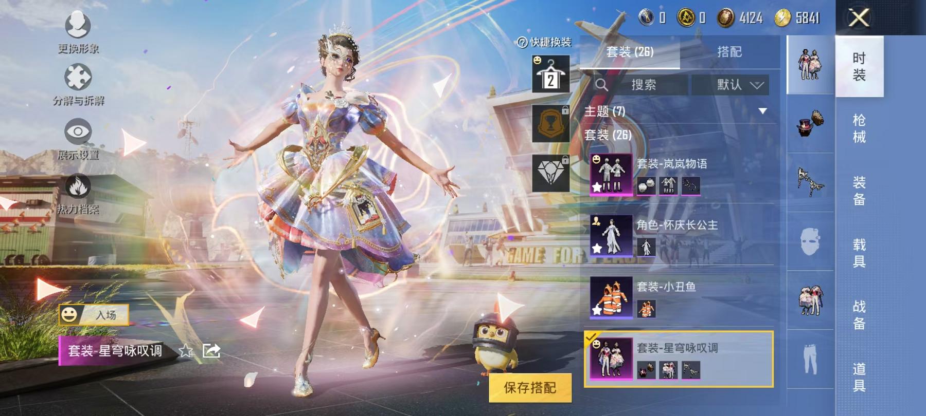 WZQM3185619王者荣耀账号详情图11