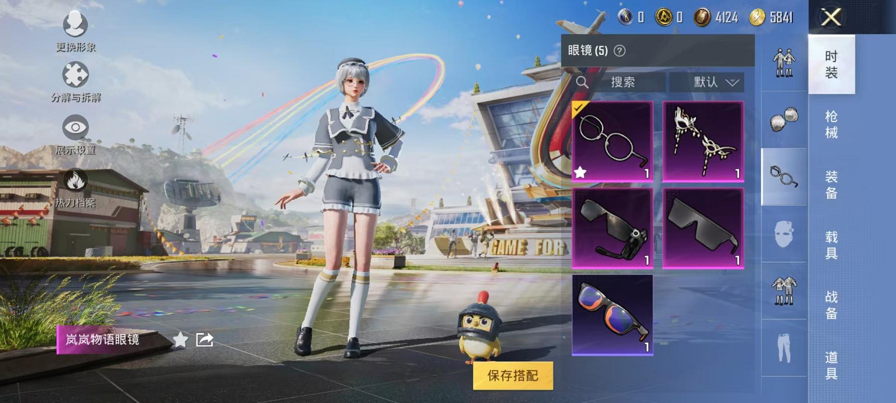 WZQM3185619王者荣耀账号详情图12
