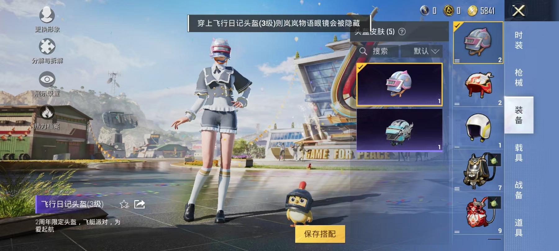 WZQM3185619王者荣耀账号详情图14