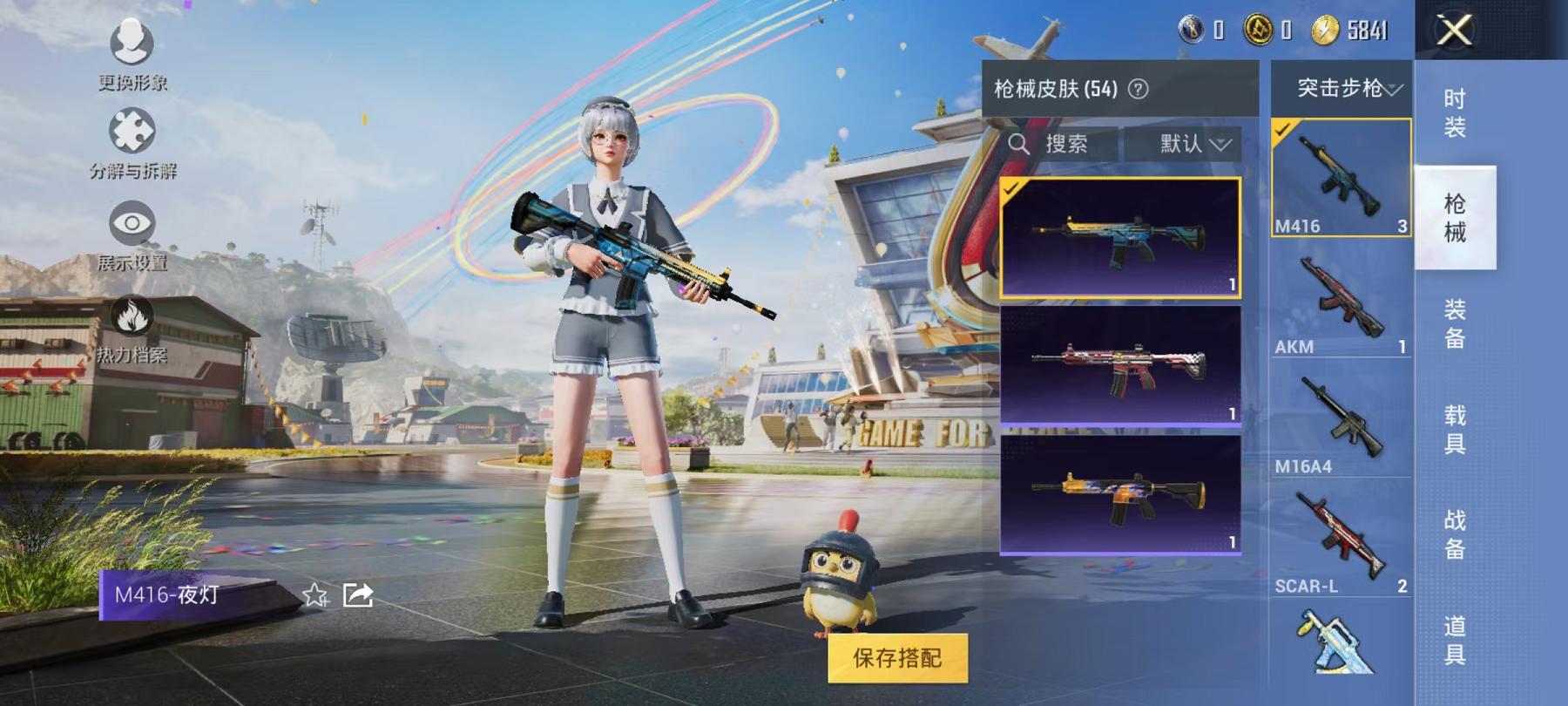 WZQM3185619王者荣耀账号详情图29