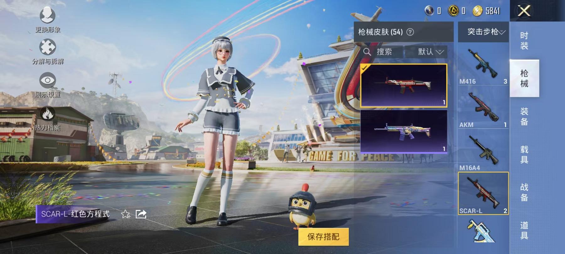 WZQM3185619王者荣耀账号详情图30
