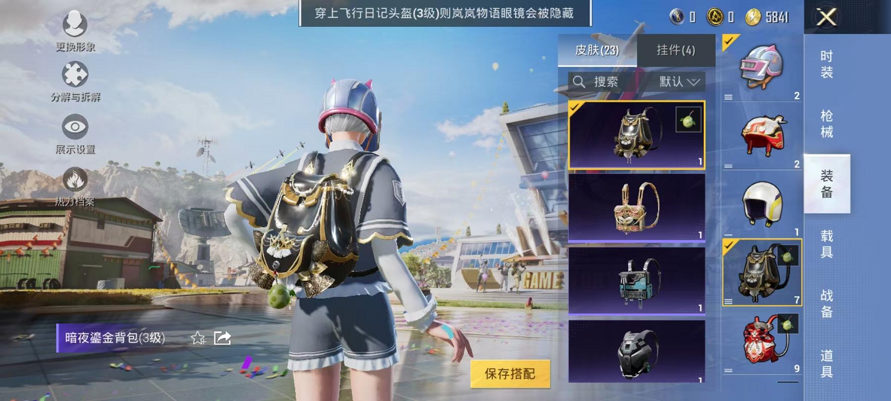 WZQM3185619王者荣耀账号详情图31