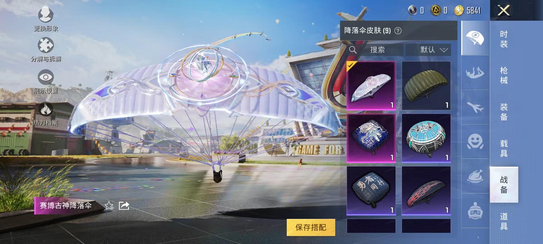 WZQM3185619王者荣耀账号详情图32