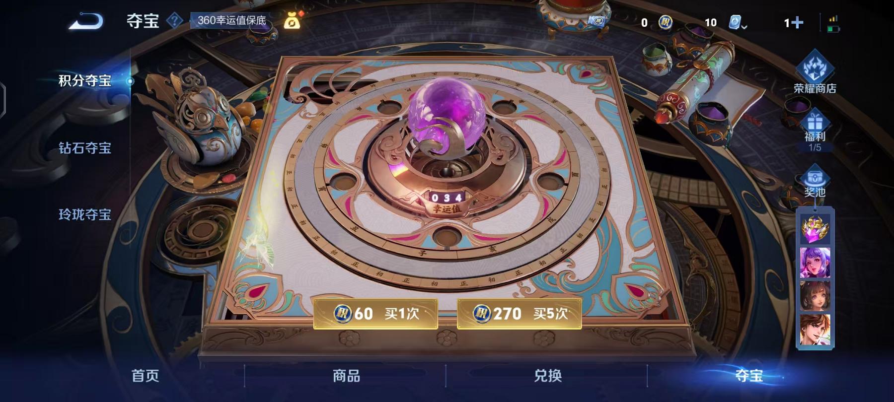 WZQM3185843王者荣耀账号详情图17 WZQM3185843王者荣耀账号详情图17