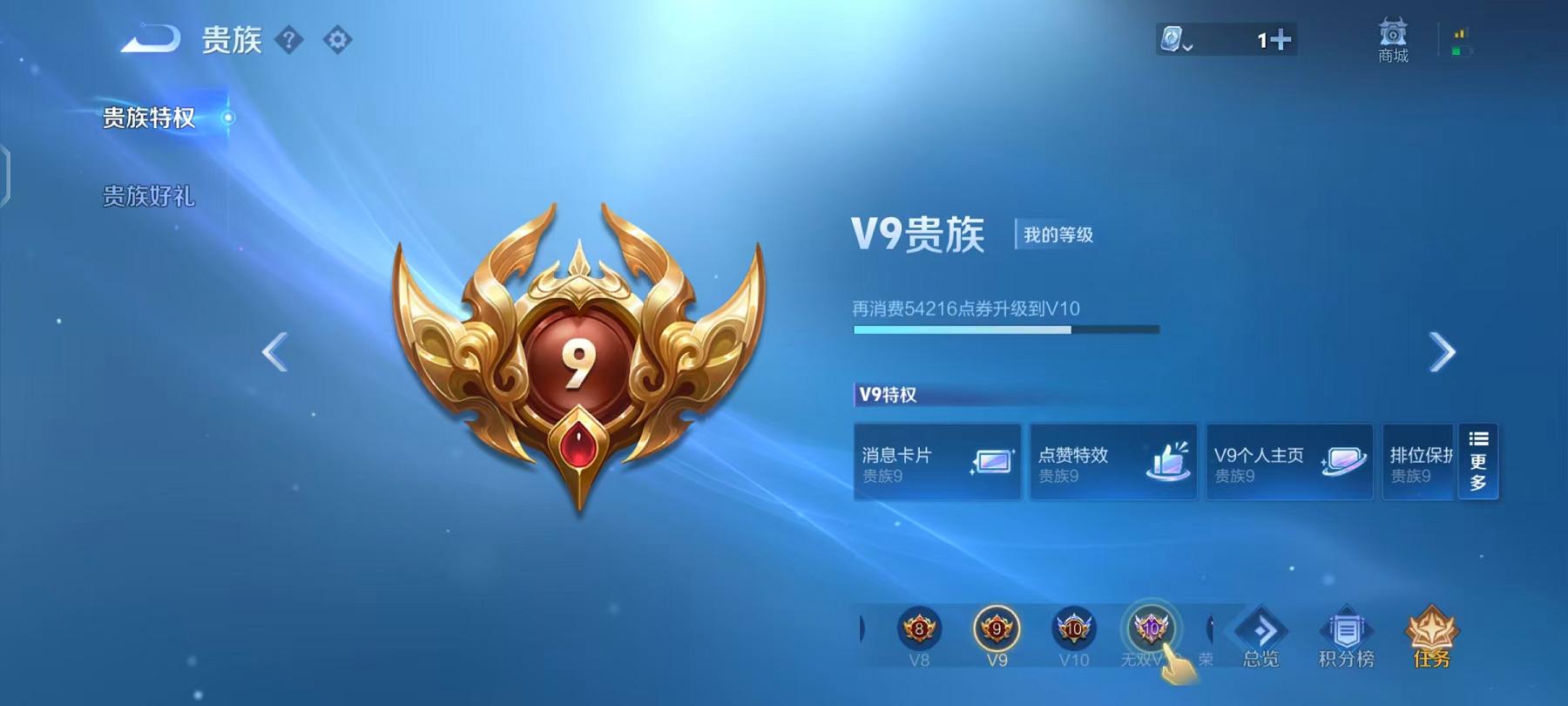 WZQM3185843王者荣耀账号详情图34 WZQM3185843王者荣耀账号详情图34