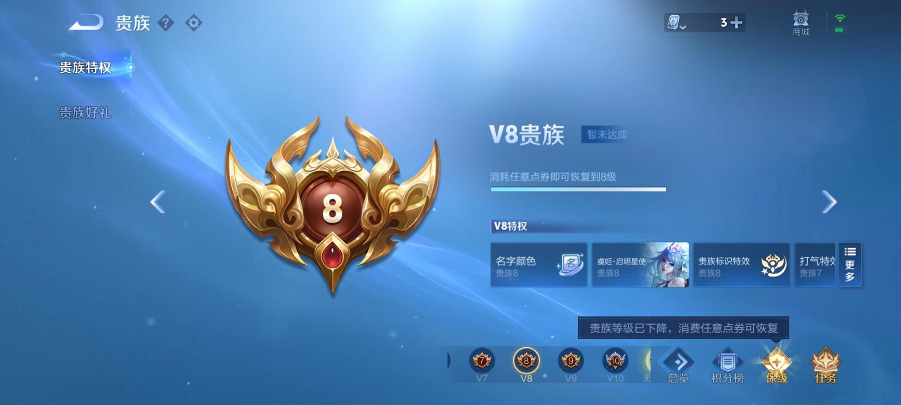 WZCMW3215404王者荣耀账号详情图34