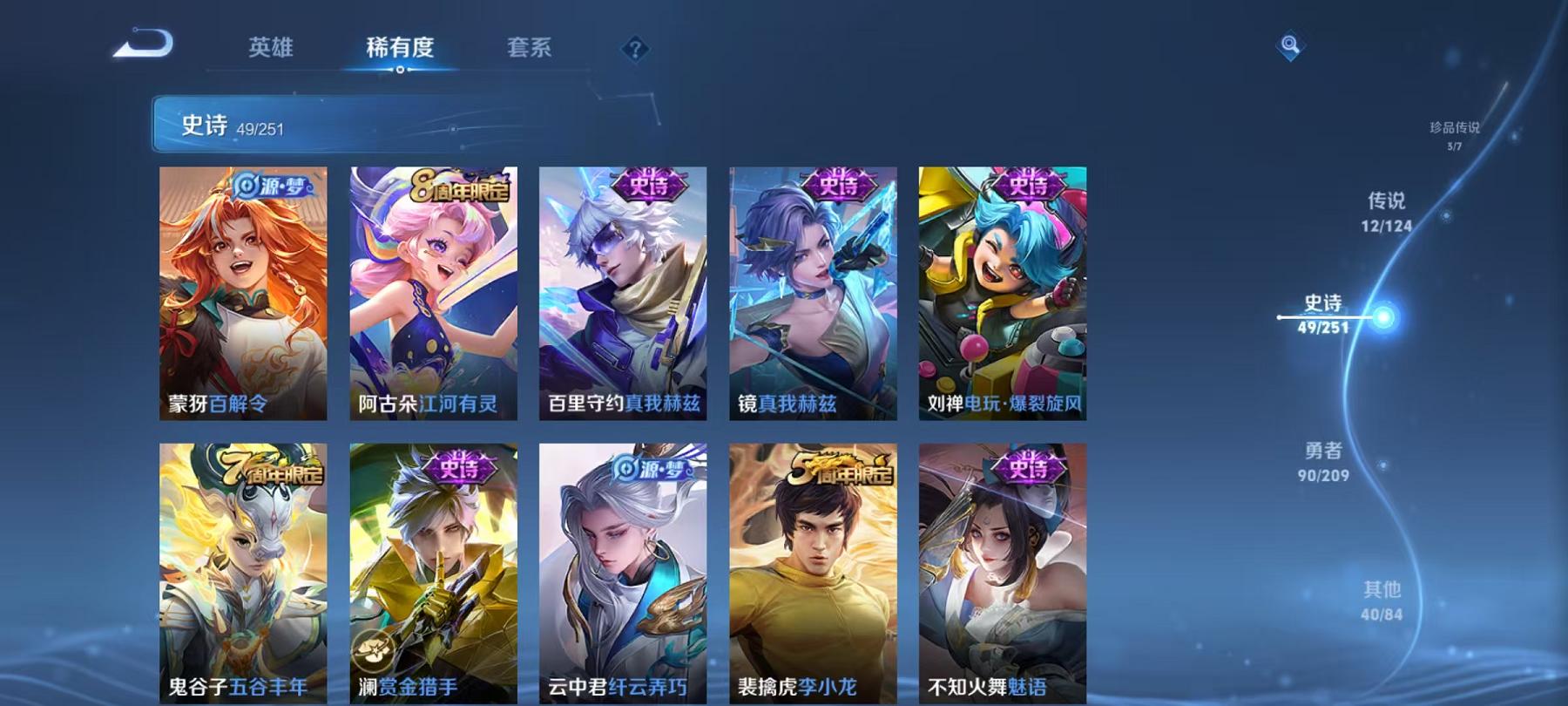 WZCMW3229671王者荣耀账号详情图14