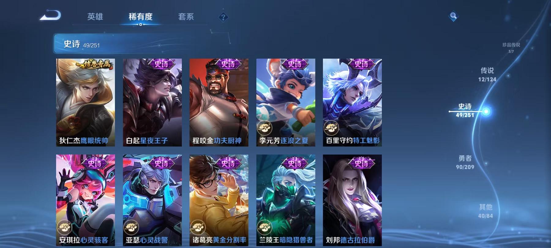 WZCMW3229671王者荣耀账号详情图15