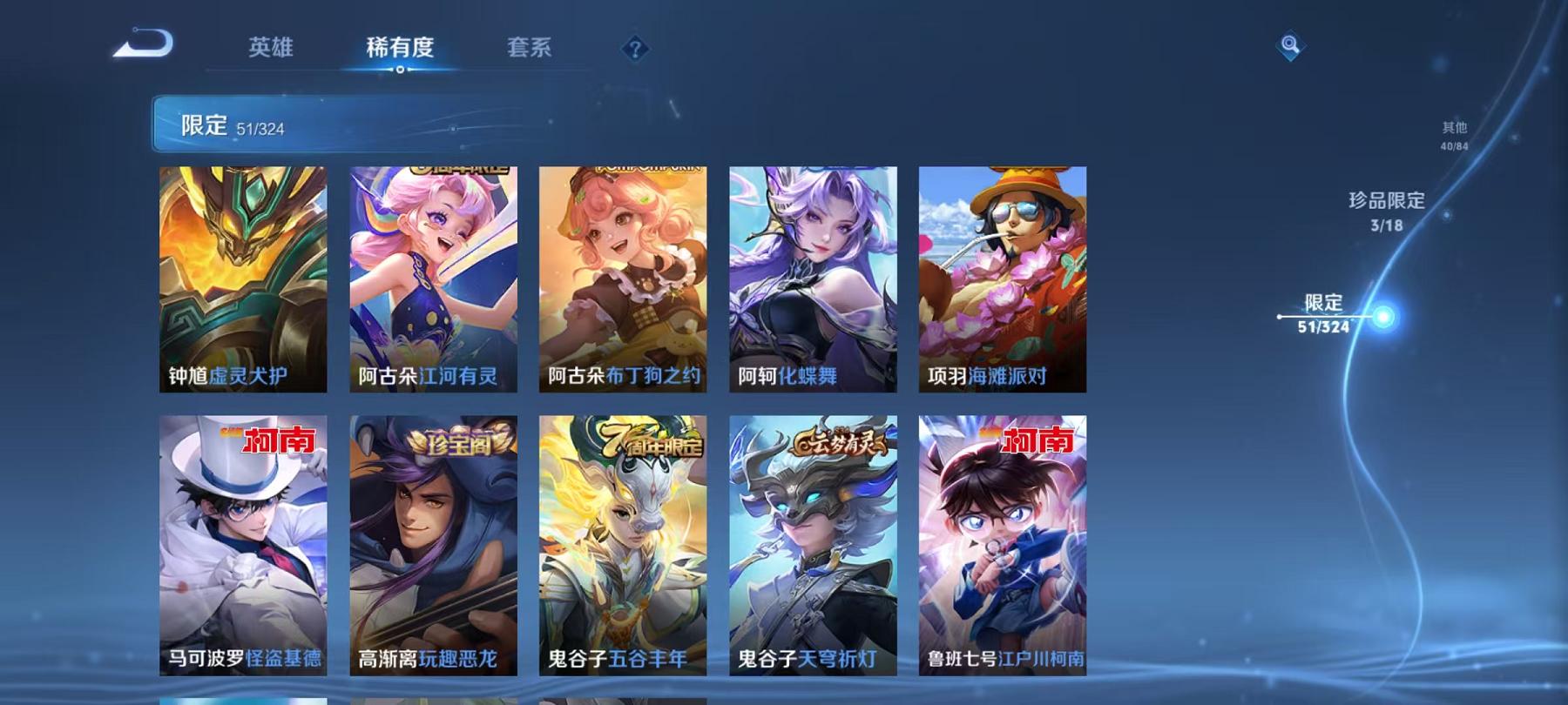 WZCMW3229671王者荣耀账号详情图20