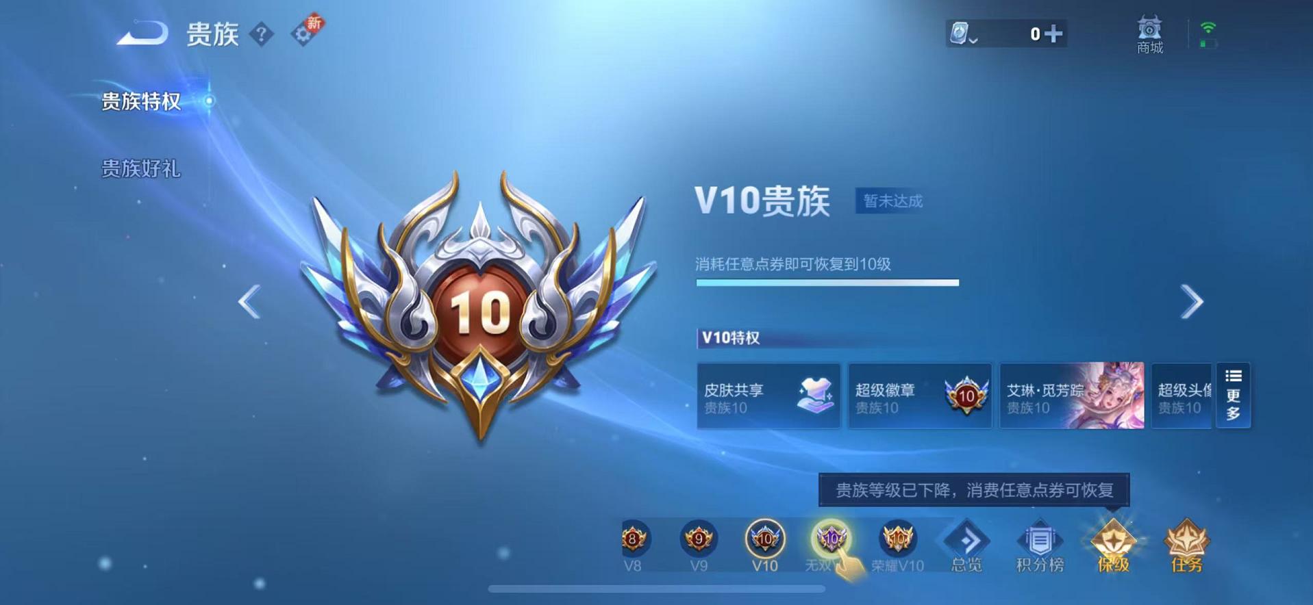 WZQM3186109王者荣耀账号详情图67 WZQM3186109王者荣耀账号详情图67