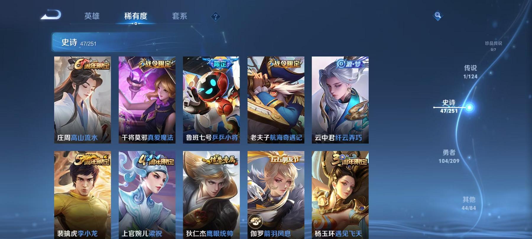 WZCMW3215416王者荣耀账号详情图4