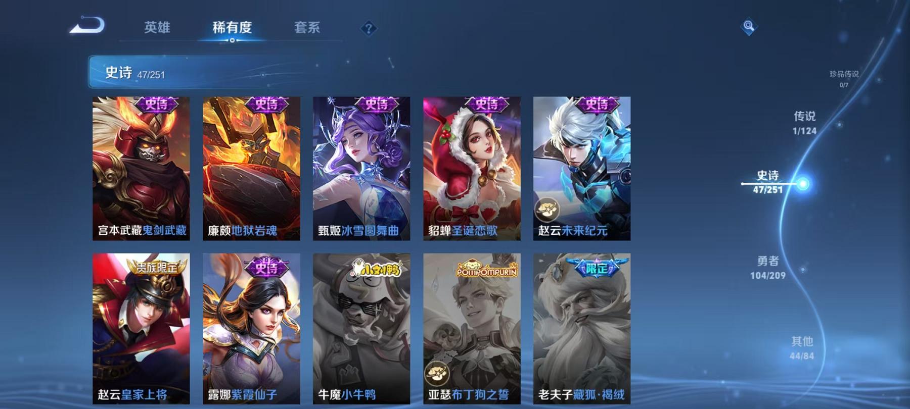 WZCMW3215416王者荣耀账号详情图5