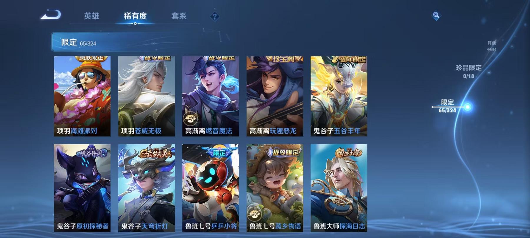 WZCMW3215416王者荣耀账号详情图7