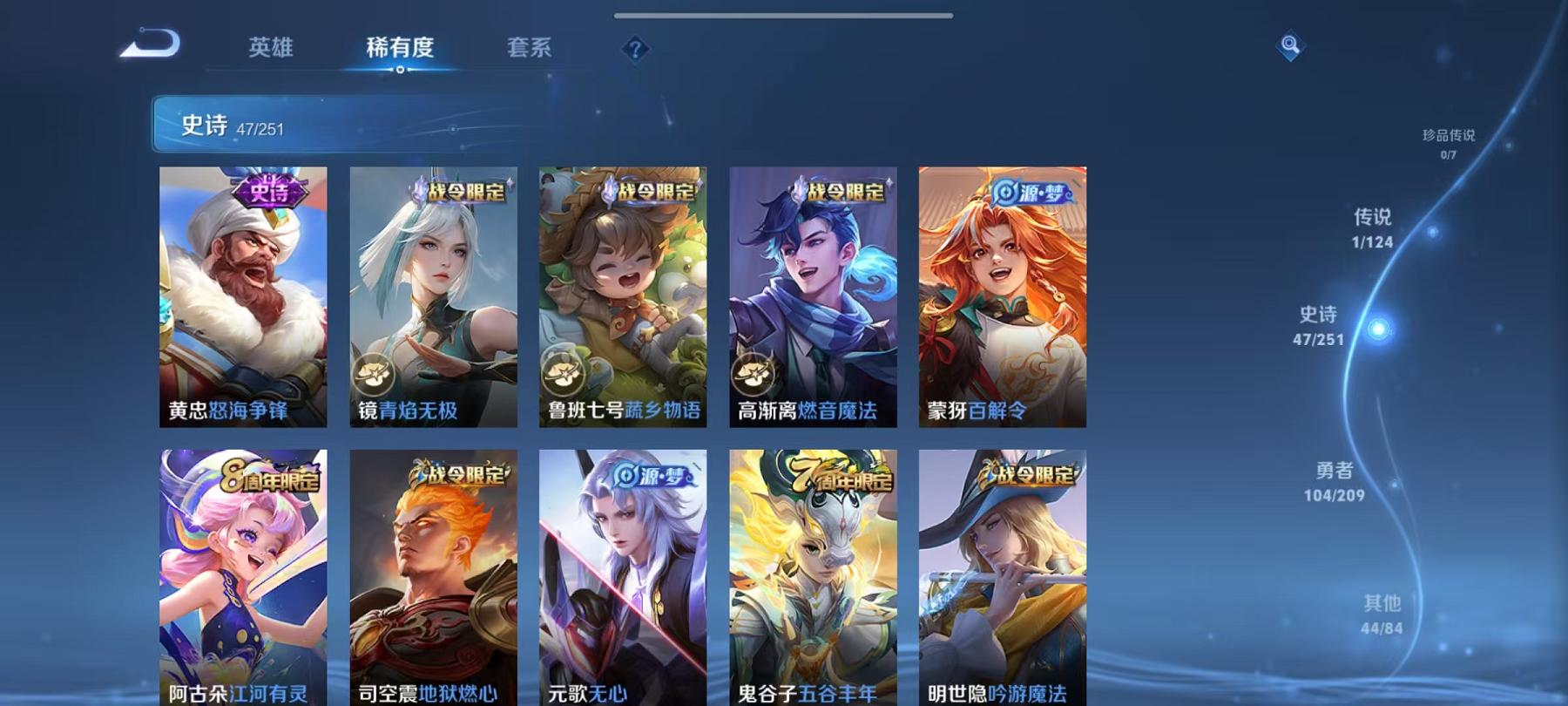WZCMW3215416王者荣耀账号详情图10