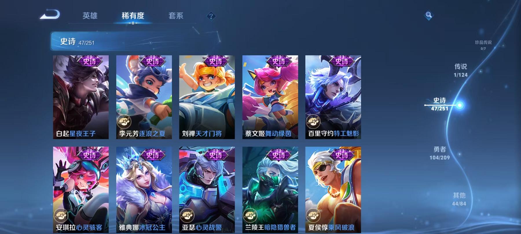 WZCMW3215416王者荣耀账号详情图11