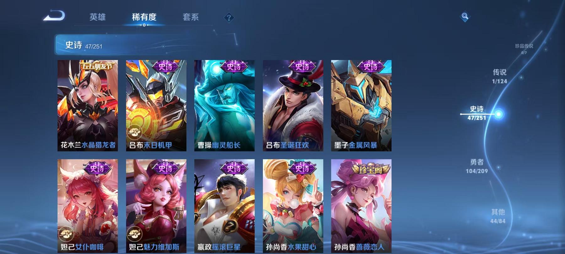WZCMW3215416王者荣耀账号详情图12