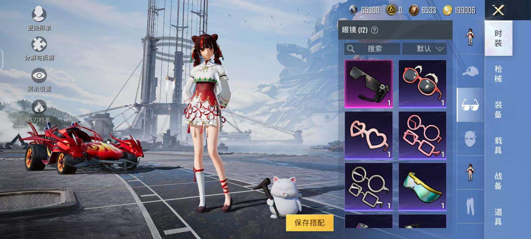 HPQM3276812和平精英账号详情图31 HPQM3276812和平精英账号详情图31