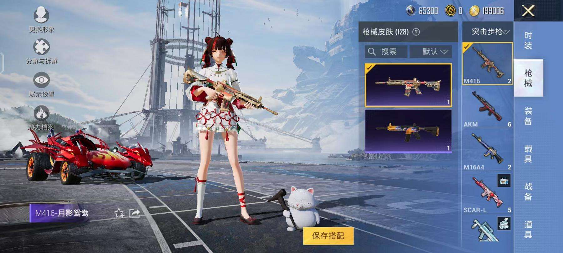 HPQM3276812和平精英账号详情图13 HPQM3276812和平精英账号详情图13