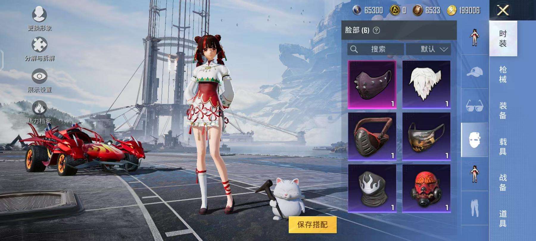 HPQM3276812和平精英账号详情图12 HPQM3276812和平精英账号详情图12