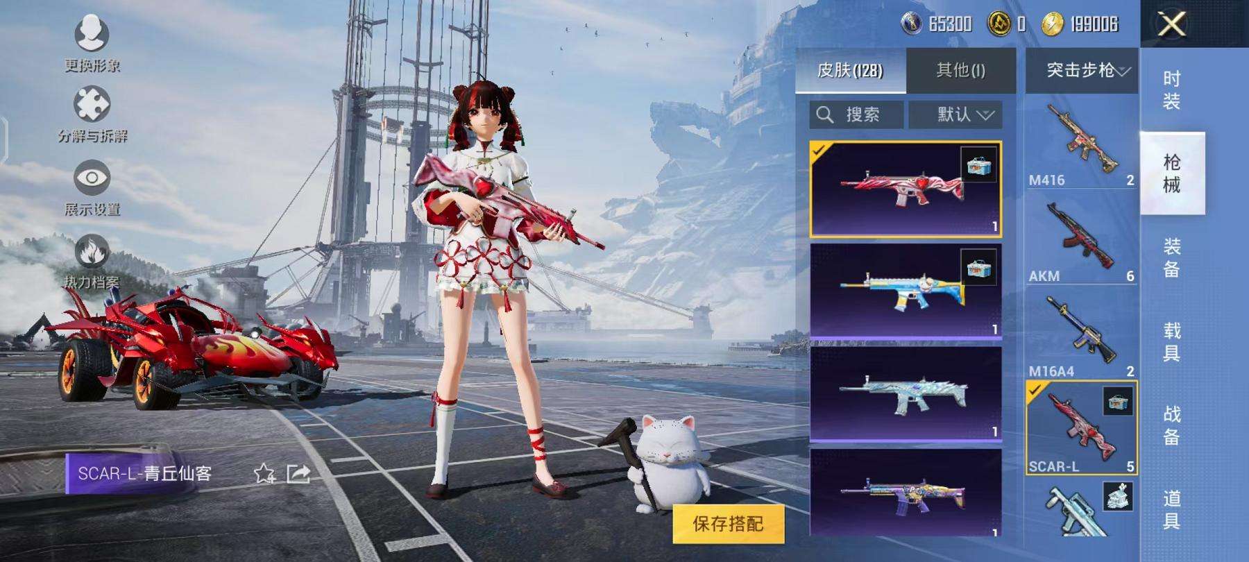 HPQM3276812和平精英账号详情图14 HPQM3276812和平精英账号详情图14