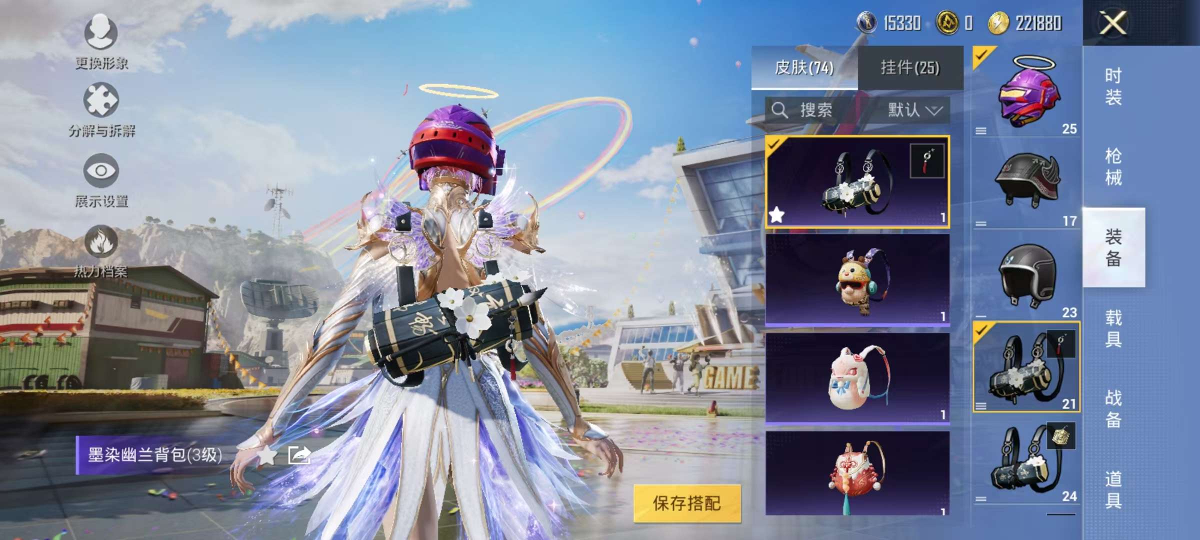 HPCMW3304212和平精英账号详情图4