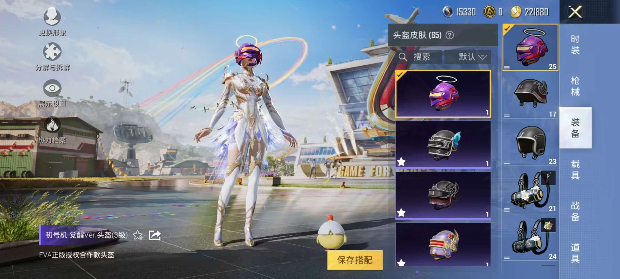 HPCMW3304212和平精英账号详情图12