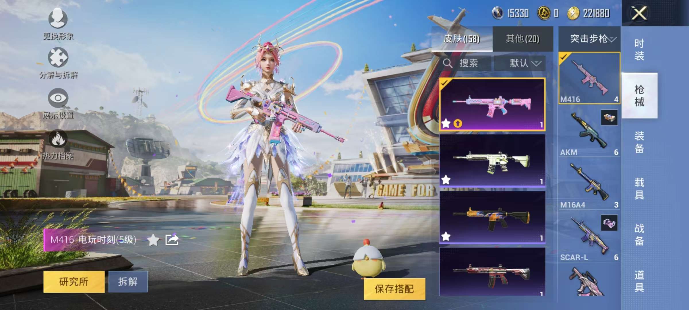 HPCMW3304212和平精英账号详情图10
