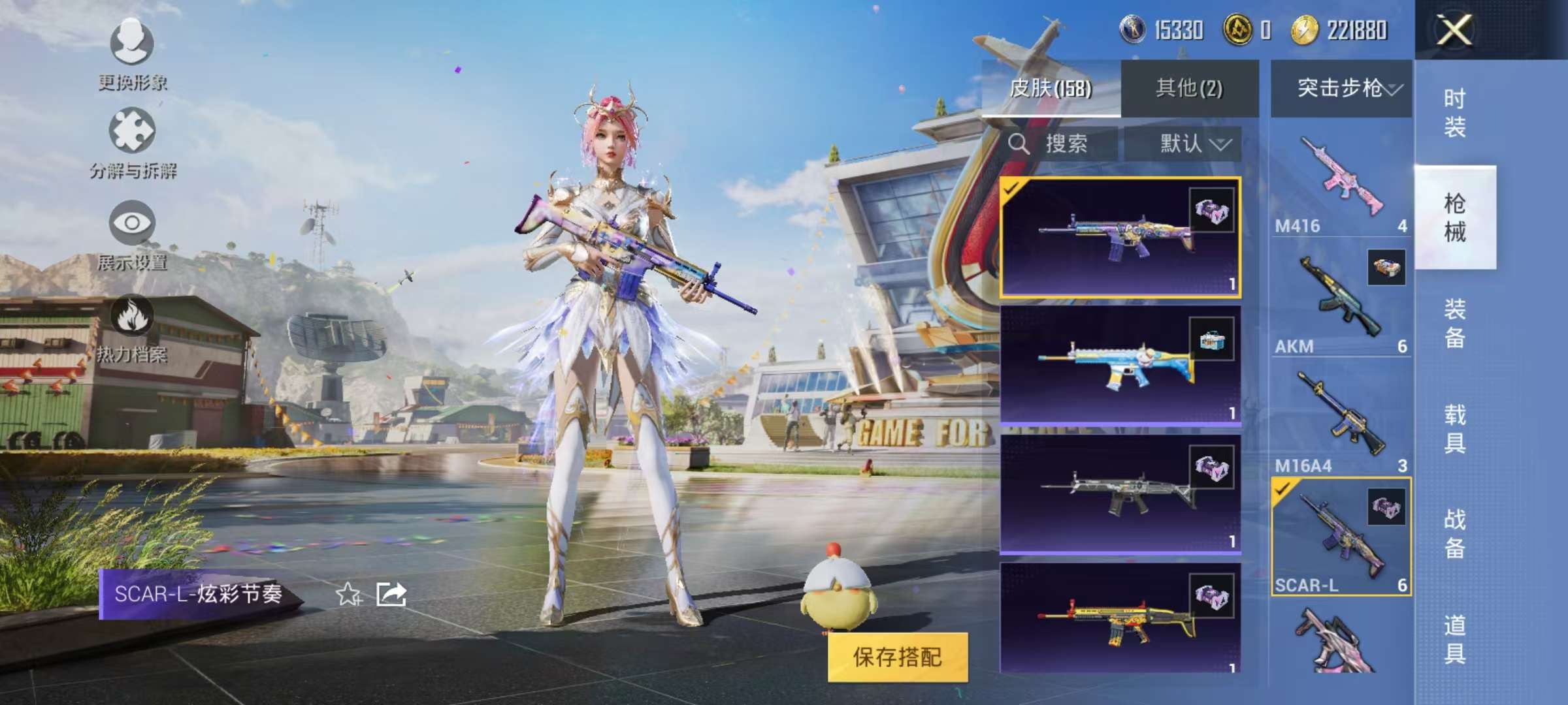 HPCMW3304212和平精英账号详情图11