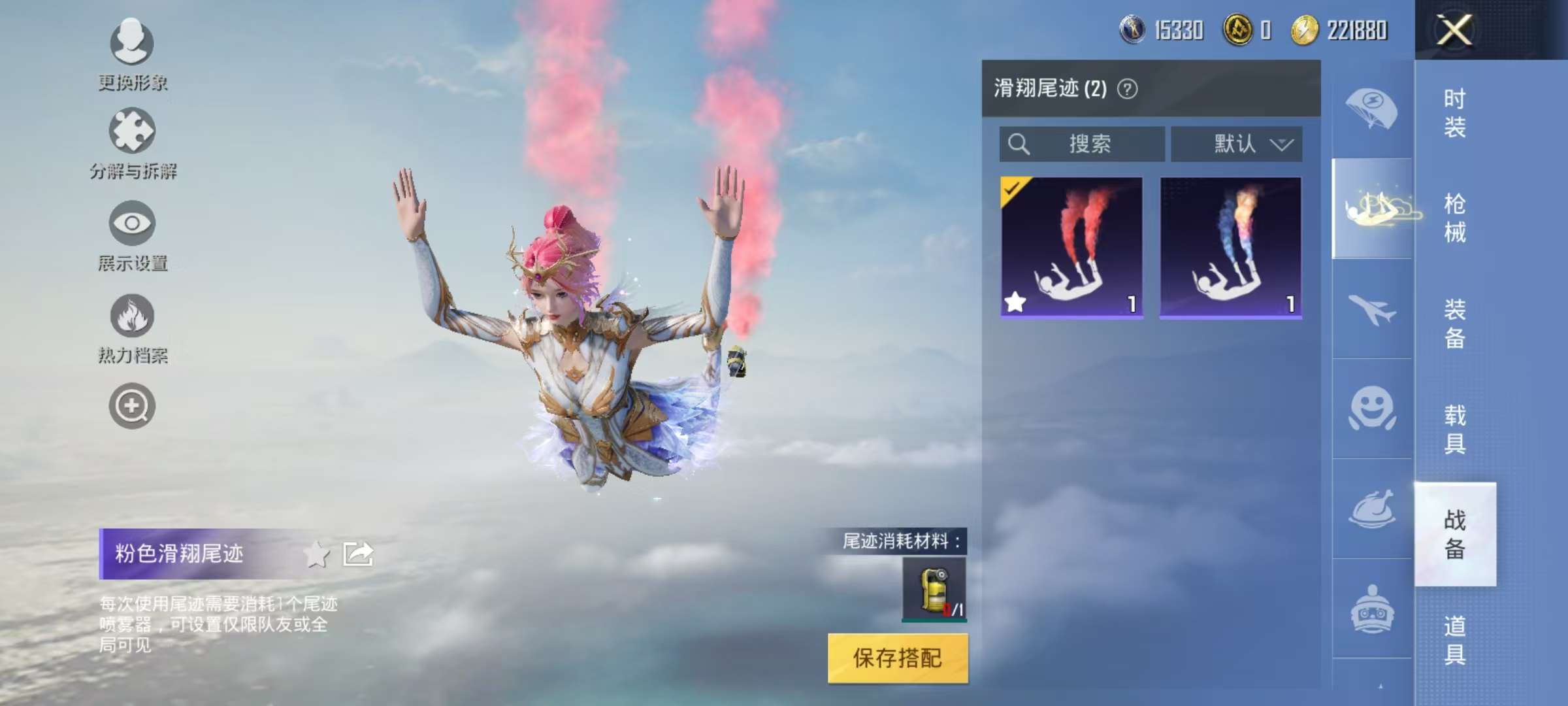 HPCMW3304212和平精英账号详情图14