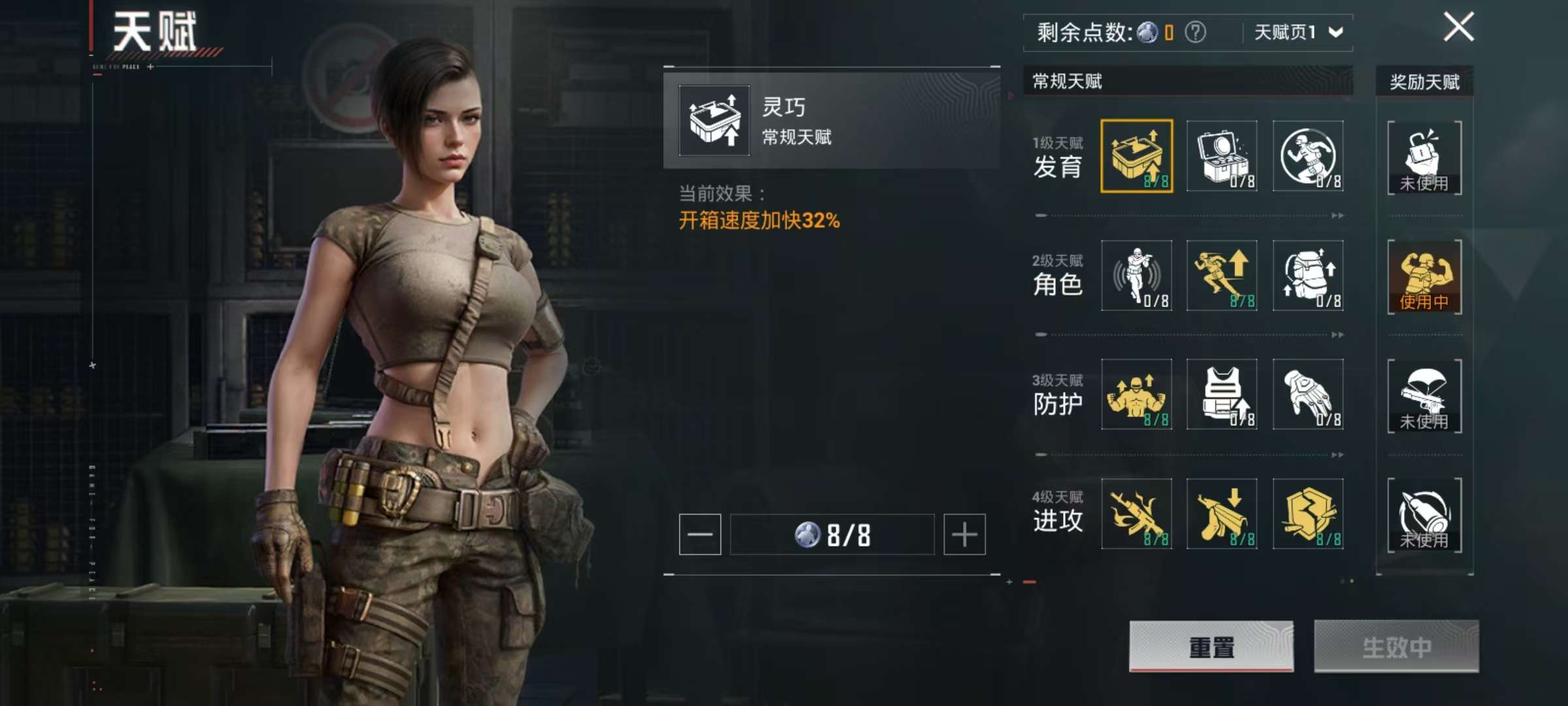HPCMW3304212和平精英账号详情图15