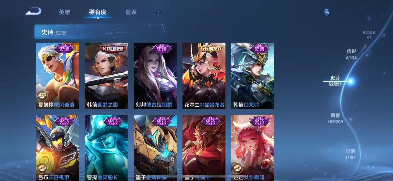 WZQM3185896王者荣耀账号详情图12