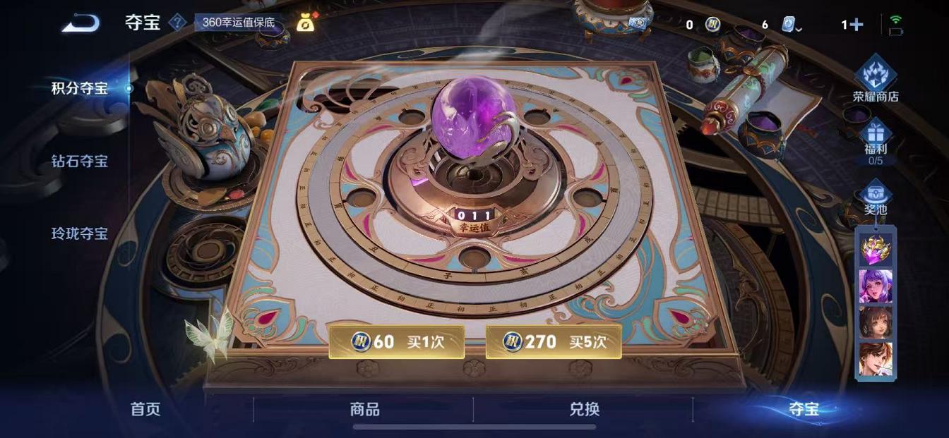 WZQM3185896王者荣耀账号详情图20