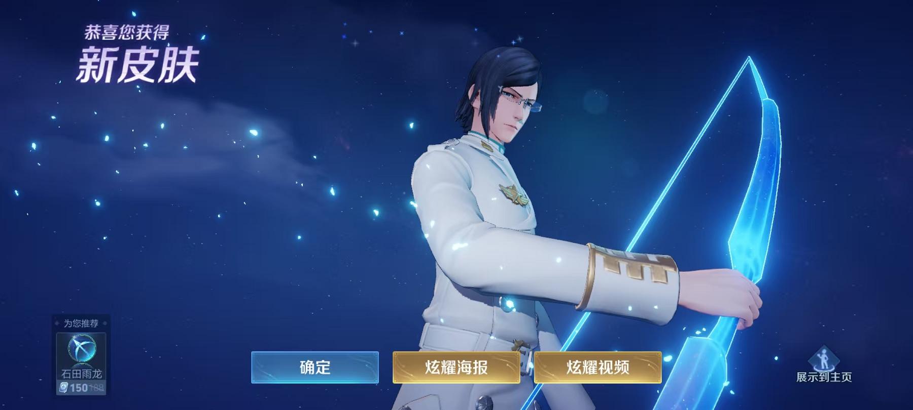 WZCMW3261237王者荣耀账号详情图22