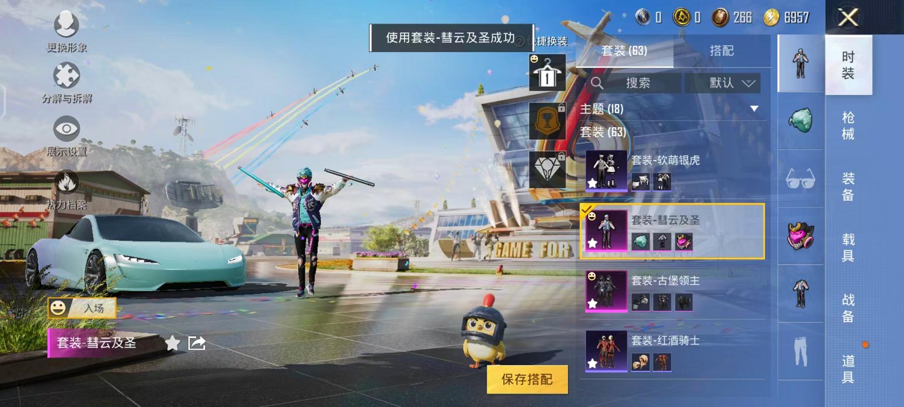 HPCMW3312627和平精英账号详情图2 HPCMW3312627和平精英账号详情图2