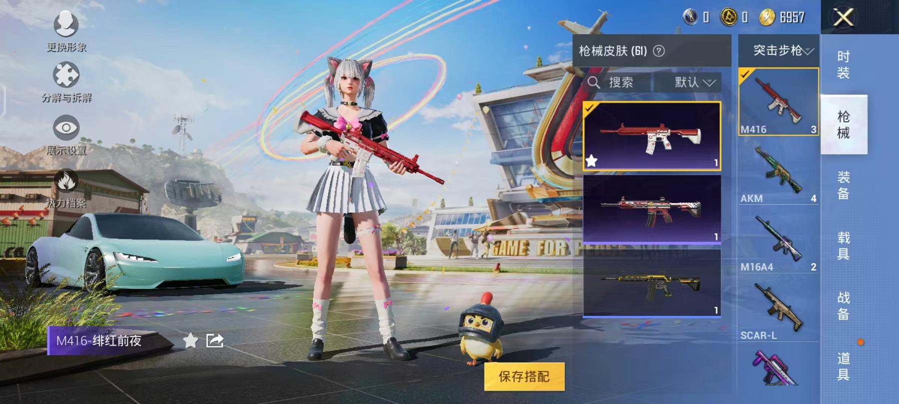 HPCMW3312627和平精英账号详情图4 HPCMW3312627和平精英账号详情图4