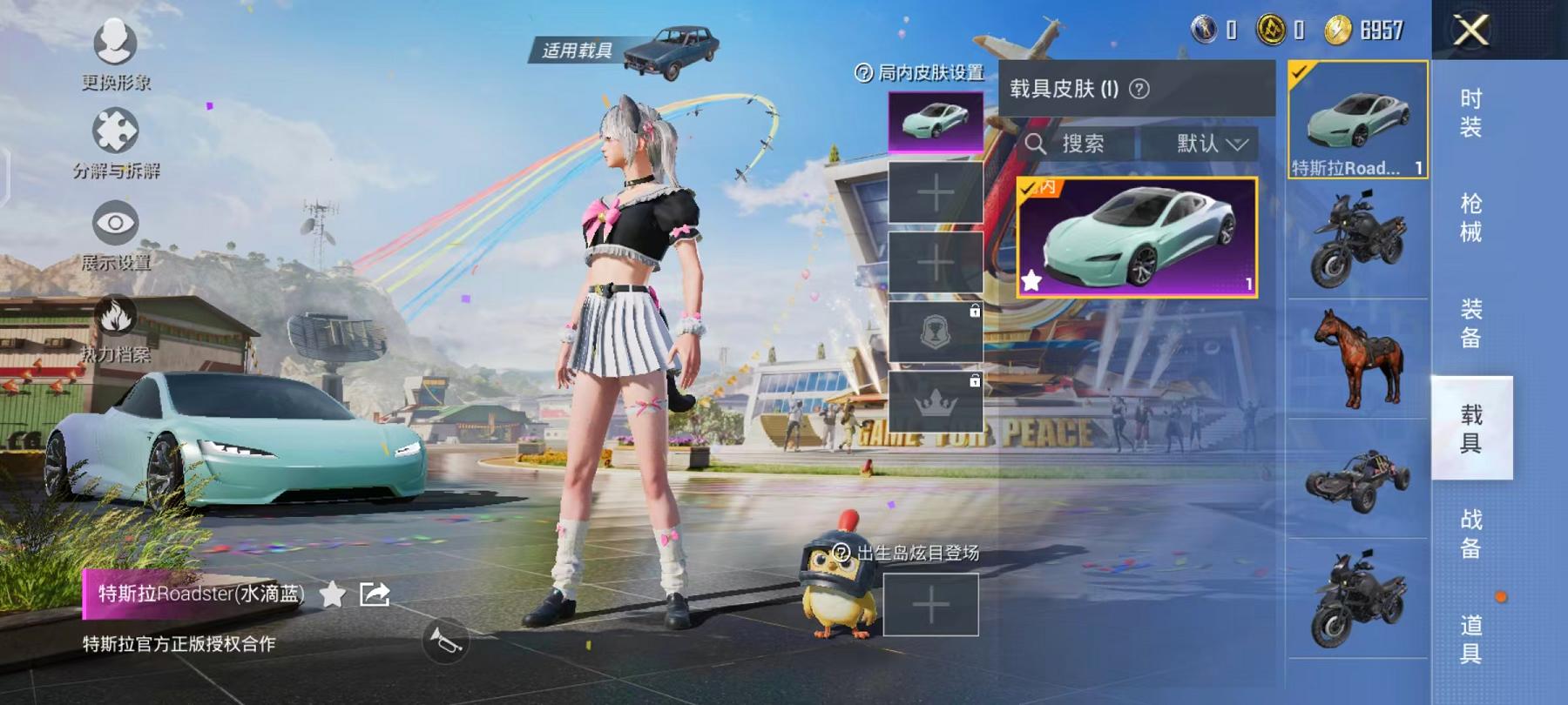 HPCMW3312627和平精英账号详情图6 HPCMW3312627和平精英账号详情图6