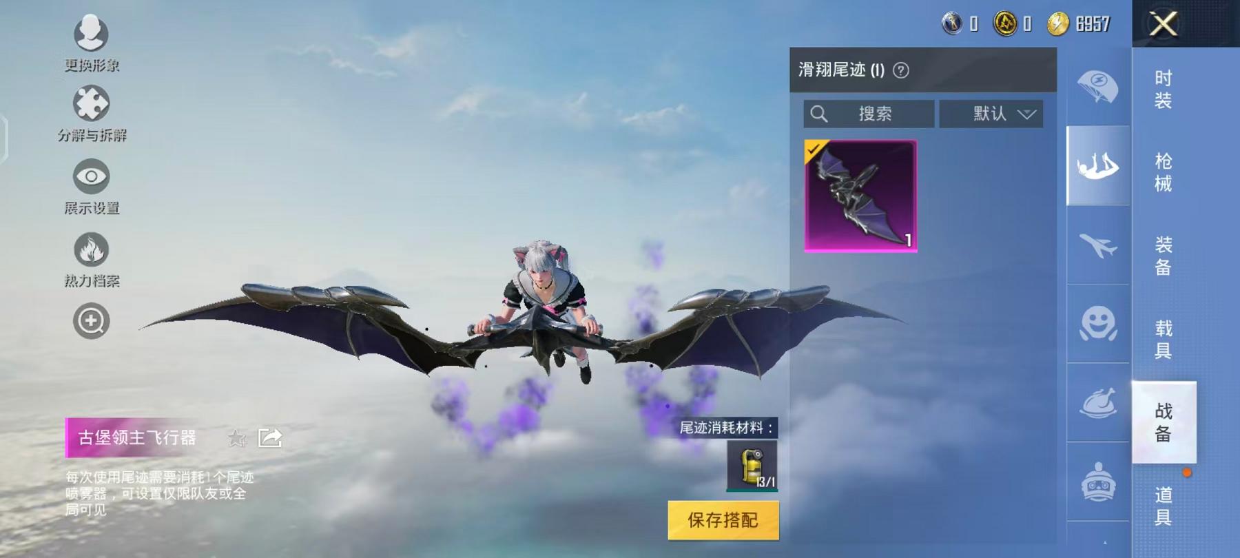 HPCMW3312627和平精英账号详情图7 HPCMW3312627和平精英账号详情图7