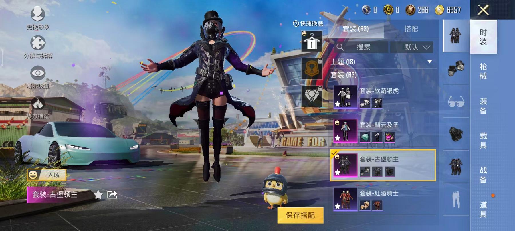 HPCMW3312627和平精英账号详情图9 HPCMW3312627和平精英账号详情图9