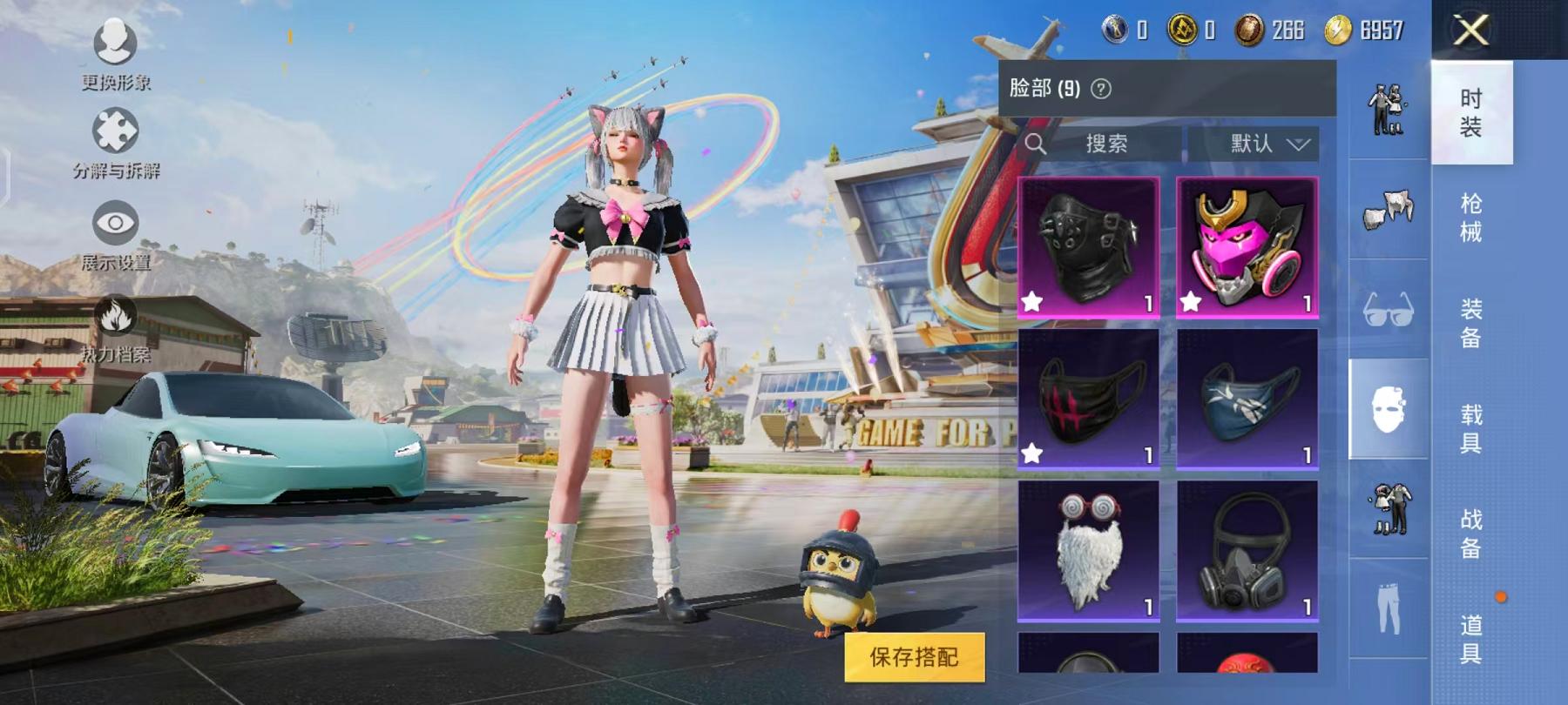HPCMW3312627和平精英账号详情图10 HPCMW3312627和平精英账号详情图10
